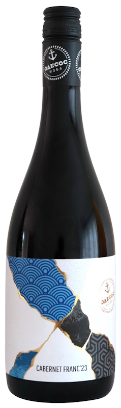 Cabernet Franc Kavarna Single Vineyard 2023